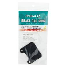 PAD SHIMS SUIT R906/R506/R206, , scaau_hi-res