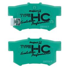 PROJECT MU HC-EP BRAKE PAD SETINTEGRA DC5 R BREMBO, HONDAINTEGRA DC5 R STANDARD REAR, , scaau_hi-res