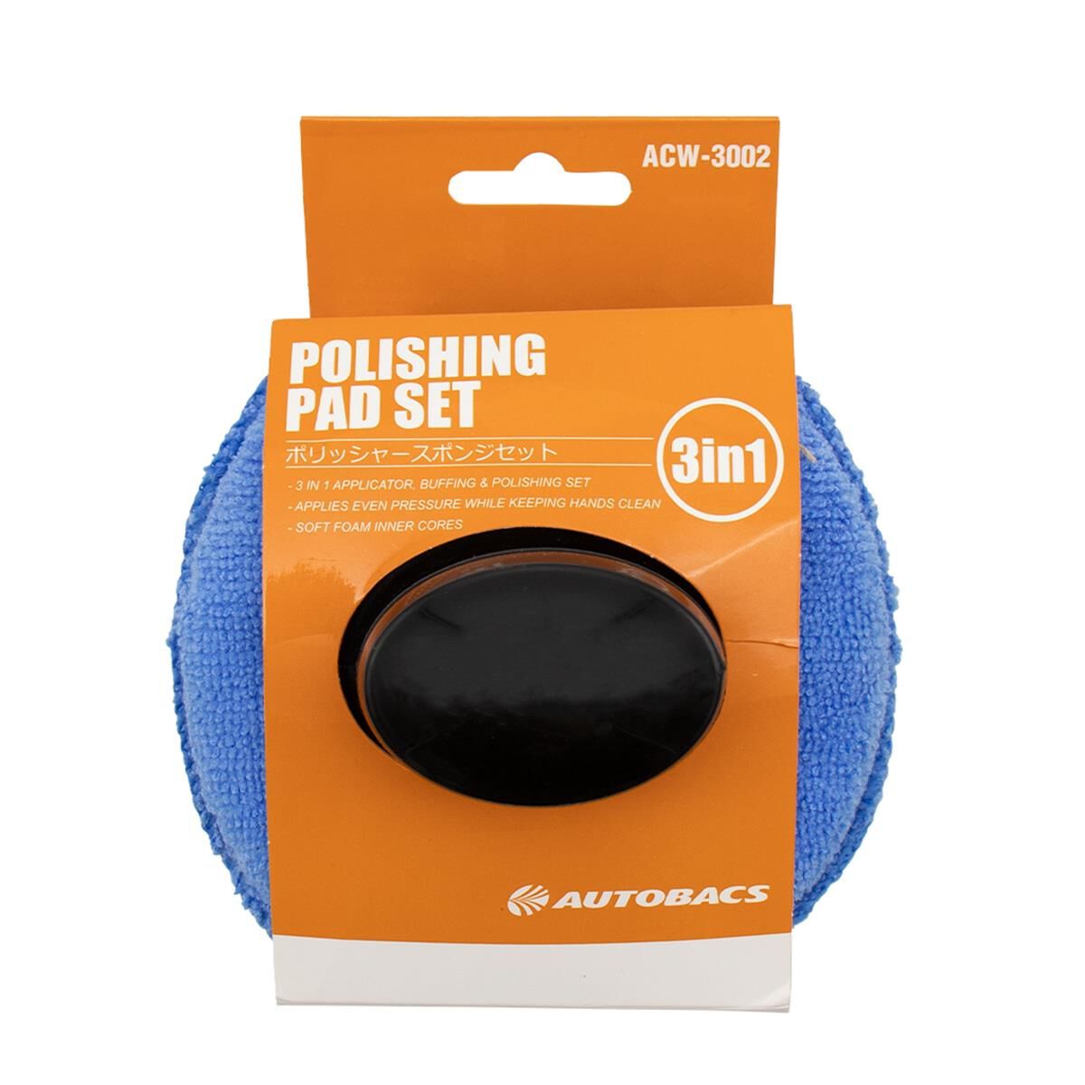 AUTOBACS 3 IN 1 POLISHING PAD SET, , scaau_hi-res