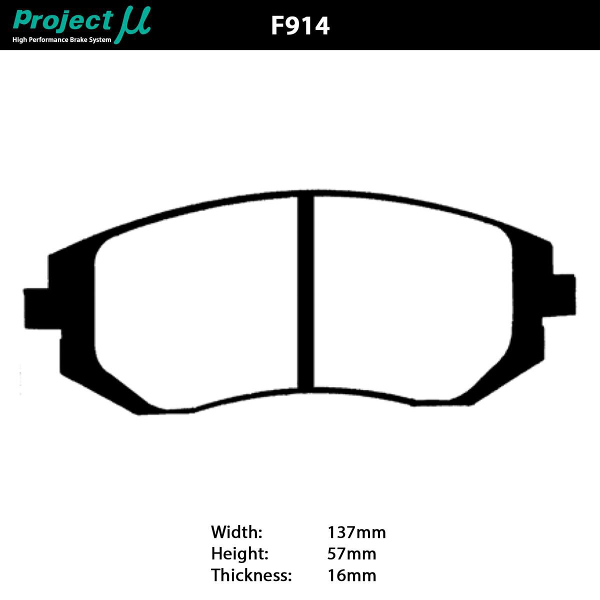 PROJECT MU NS-EP BRAKE PAD SETIMPREZA WRX (MY08-MY14) BRZTOYOTA 86 GT GTS, , scaau_hi-res