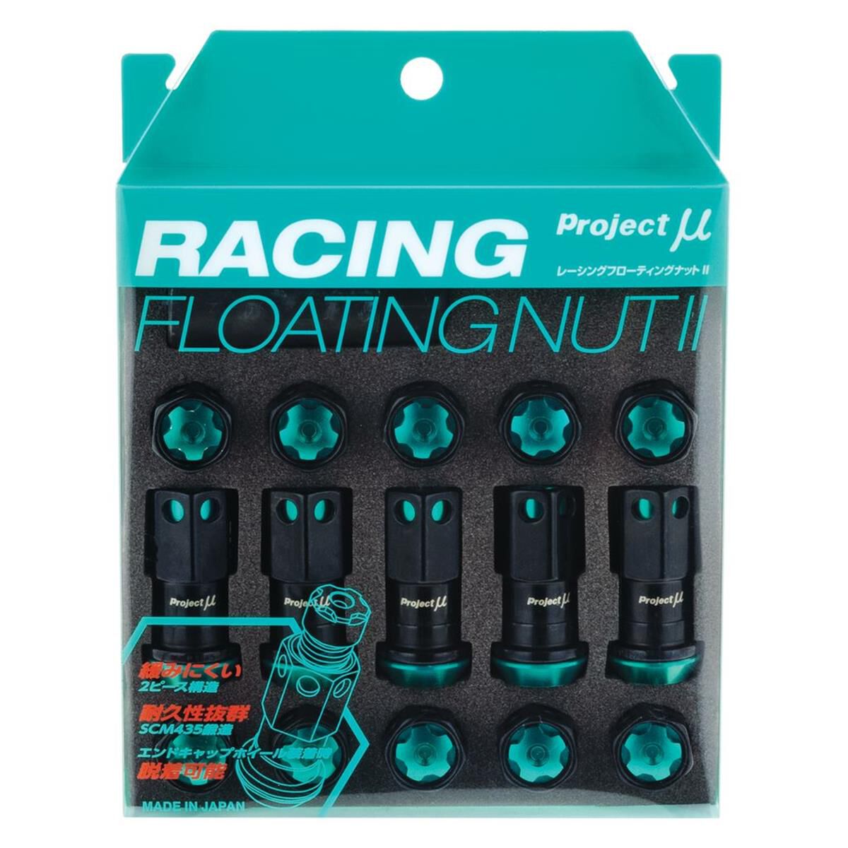 FLOATING RACING NUTS, , scaau_hi-res