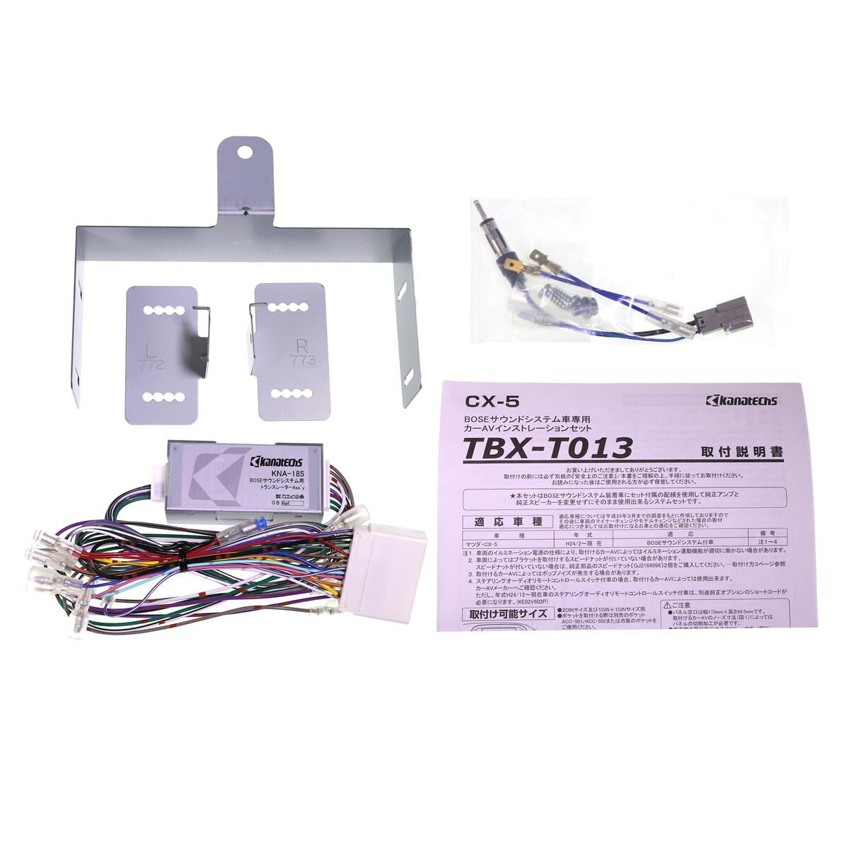 KANATECHS PROFESSIONAL INSTALL KIT TO SUIT MAZDA CX5 2012-, , scaau_hi-res