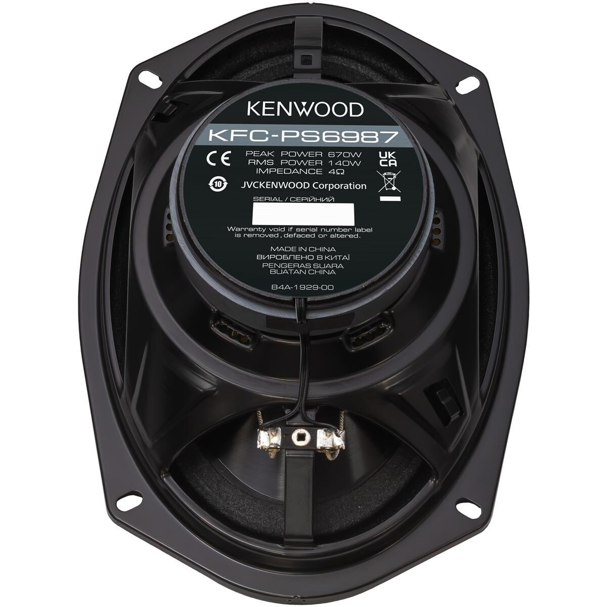 6X9" 4WAY SPEAKERS - KFC-PS6987, , scaau_hi-res