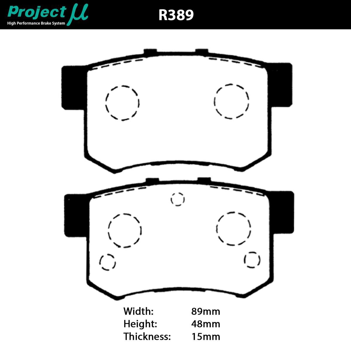 PROJECT MU HC-EP BRAKE PAD SETINTEGRA DC5 R BREMBO, HONDAINTEGRA DC5 R STANDARD REAR, , scaau_hi-res