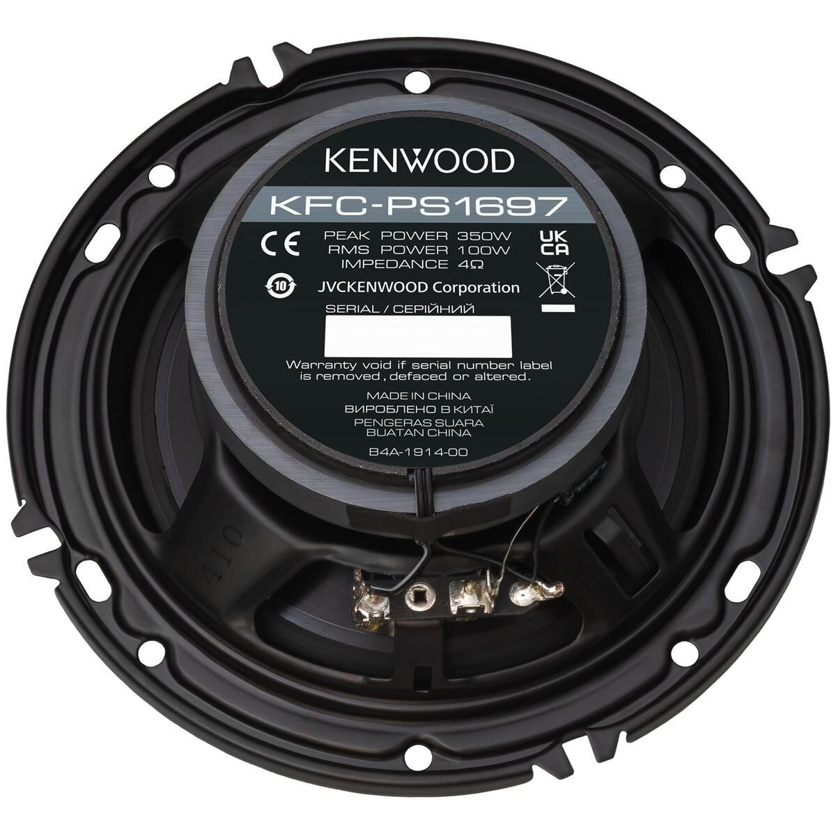 6" 2WAY SPEAKERS - KFC-PS1697, , scaau_hi-res