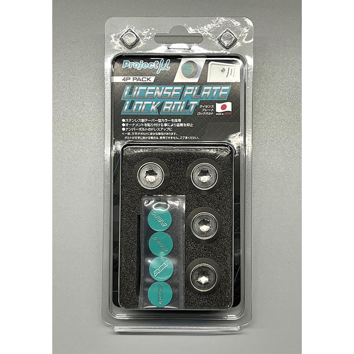 LICENCE PLATE LOCK BOLT SET OF 4, , scaau_hi-res