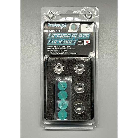 LICENCE PLATE LOCK BOLT SET OF 4, , scaau_hi-res