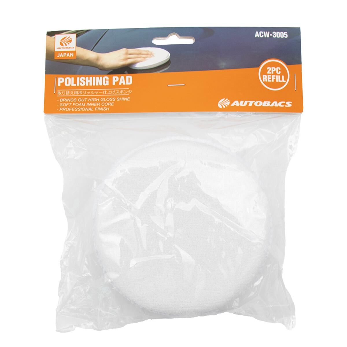 AUTOBACS POLISHING PADS - 2 PACK, , scaau_hi-res