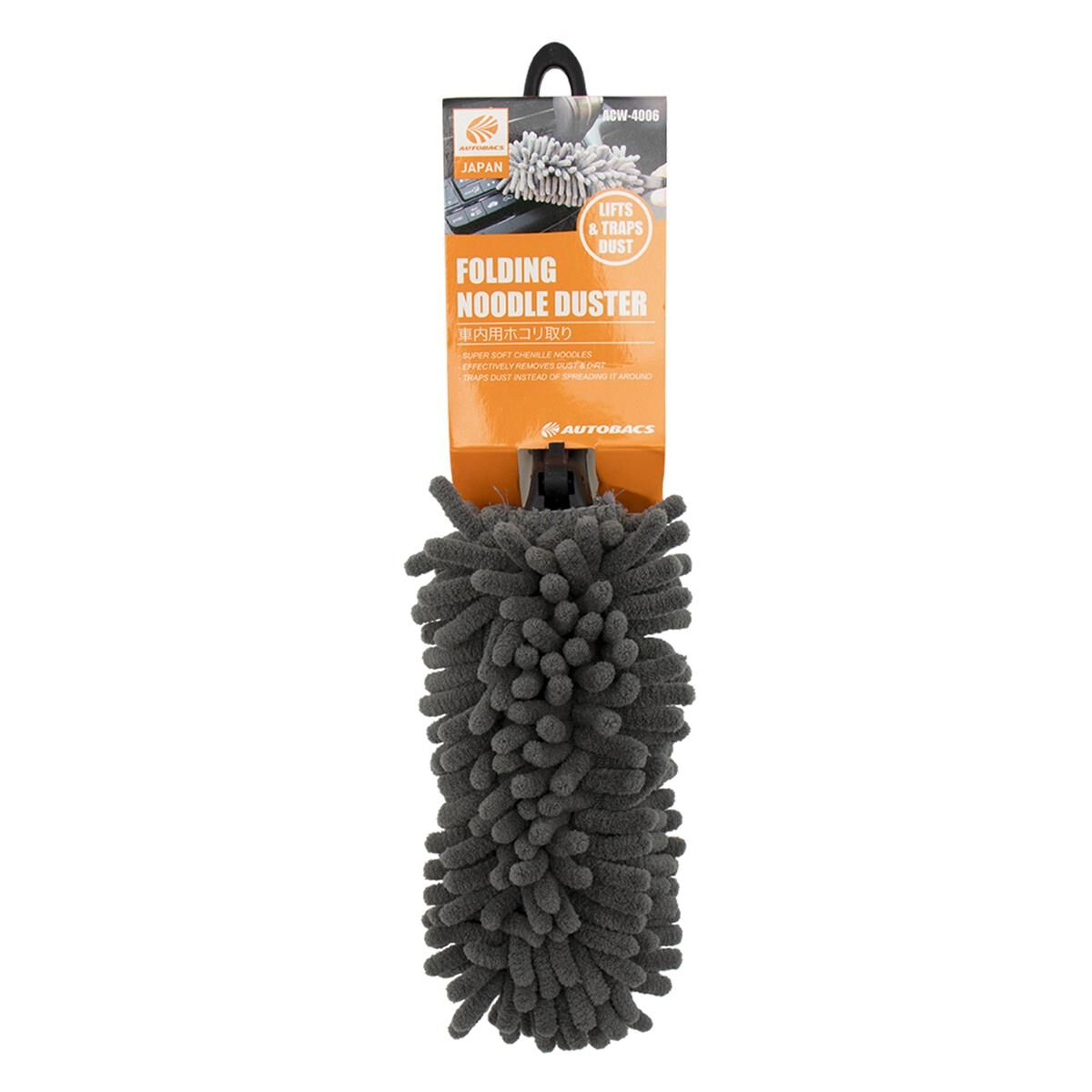 AUTOBACS FOLDING NOODLE DUSTER, , scaau_hi-res