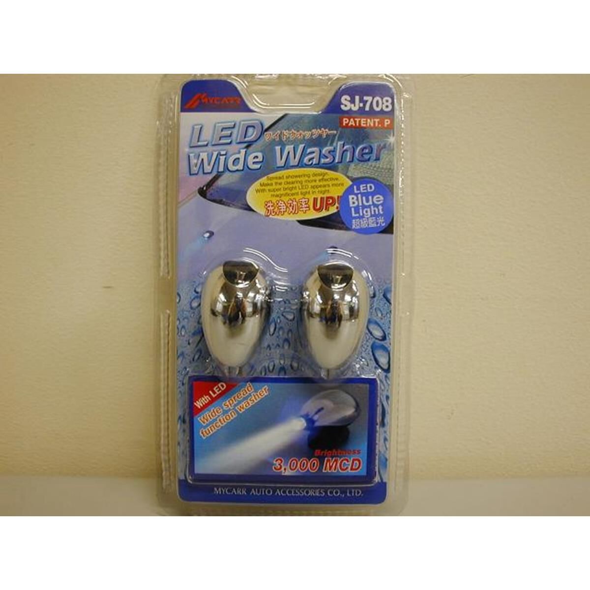 UNIVERSAL BONNET WASHER JET, , scaau_hi-res