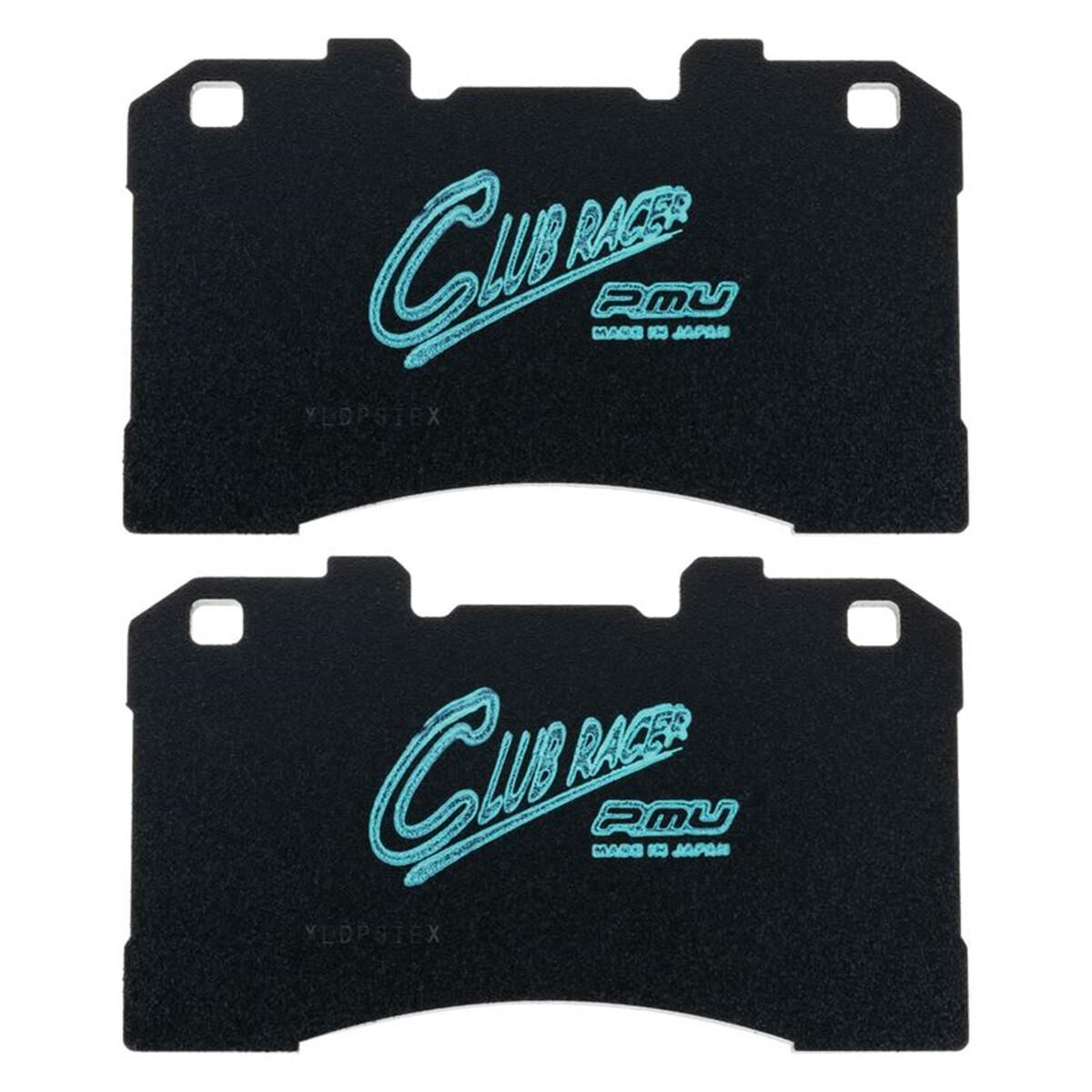 PMU BRAKE PAD SET CLUB RACER, , scaau_hi-res