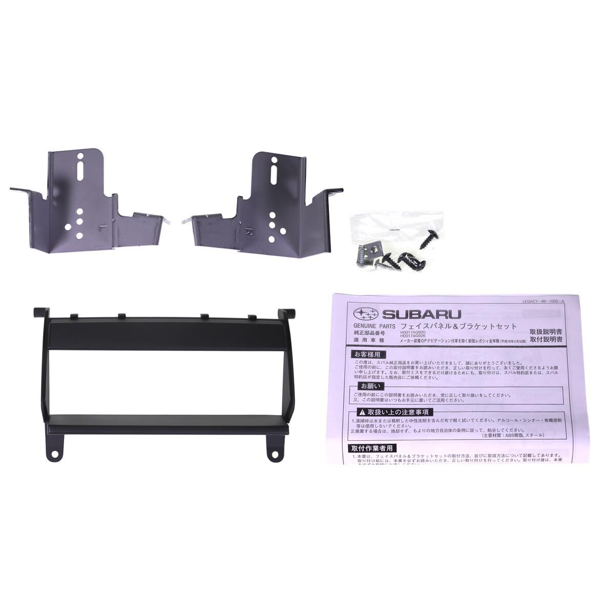 SINGLE DIN FACIA FOR SUBARU LIBERTY/OUTBACK, , scaau_hi-res