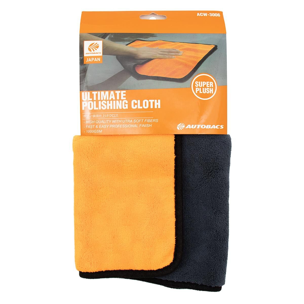 AUTOBACS 1000GSM ULTIMATE POLISHING CLOTH - 450x450, , scaau_hi-res
