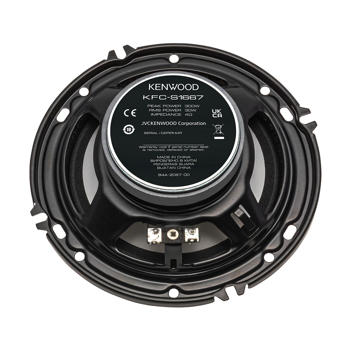 Kenwood KFC-S1667 6.5 Inch 2-Way Speakers, , scaau_hi-res
