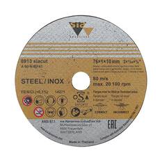 SIA Abrasives Metal Cutting Disc, 8913 Series, 76X1X10mm, Inox/Steel Bonded, 5 Pack, , scaau_hi-res