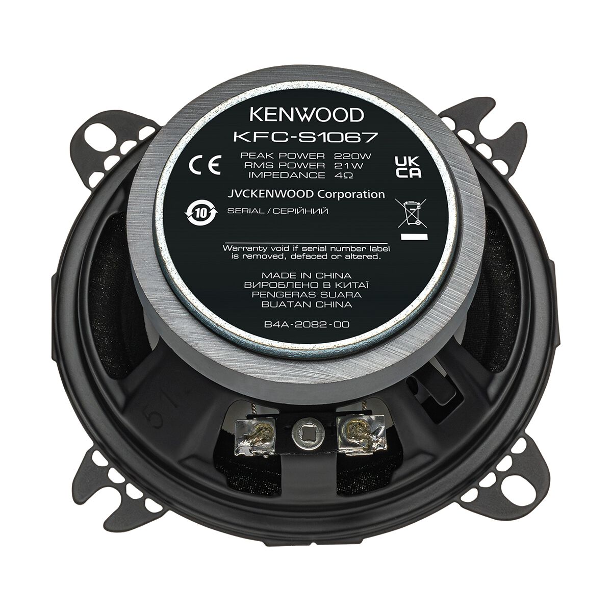 Kenwood KFC-S1067 4 Inch 2-Way Speakers, , scaau_hi-res