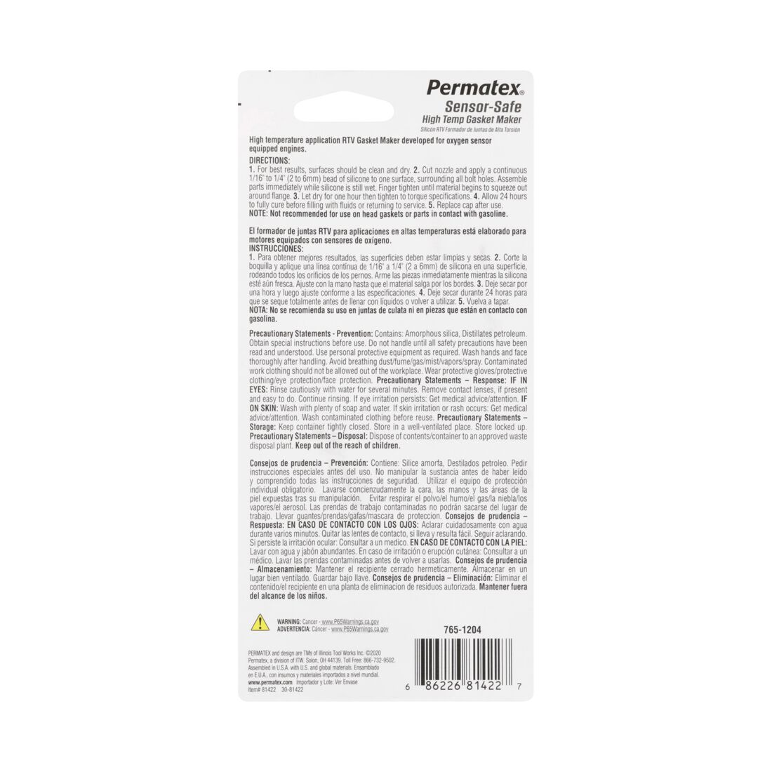 Permatex Sensor Safe High Temp RTV Silicone Gasket Maker 85g, , scaau_hi-res