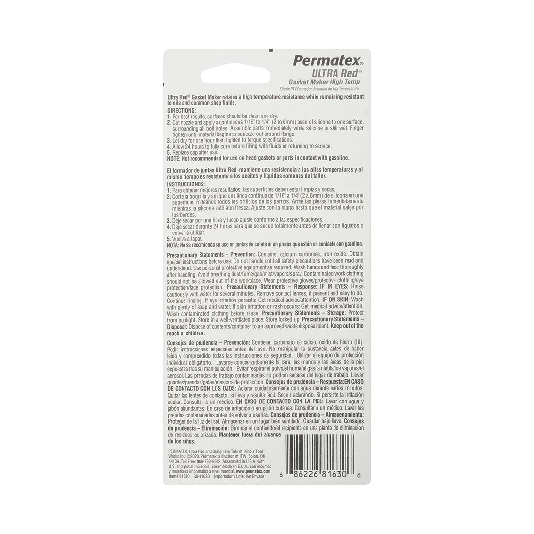 Permatex Gasket Maker, High Temperature Ultra Red 85g, , scaau_hi-res