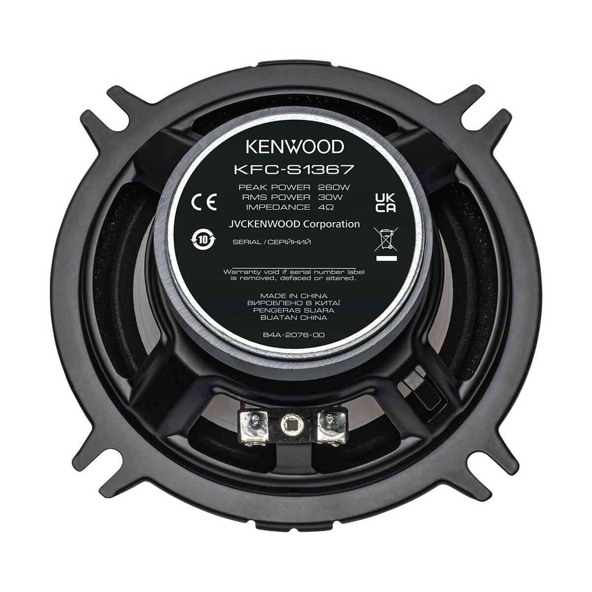 Kenwood KFC-S1367 5.25 Inch 2-Way Speakers, , scaau_hi-res