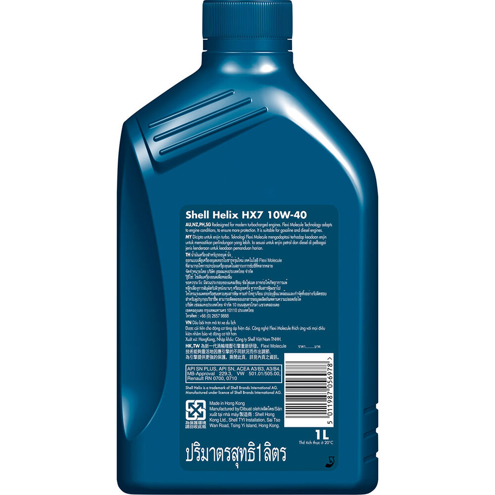 Shell Helix Hx7 Engine Oil 10w 40 1 Litre Supercheap Auto