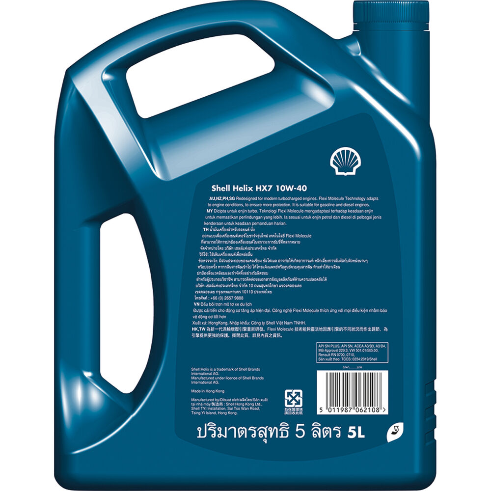 Shell Helix Hx7 Engine Oil 10w 40 5 Litre Supercheap Auto