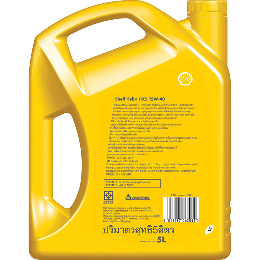 Shell Helix HX5 Engine Oil 15W-40 5 Litre | Supercheap Auto