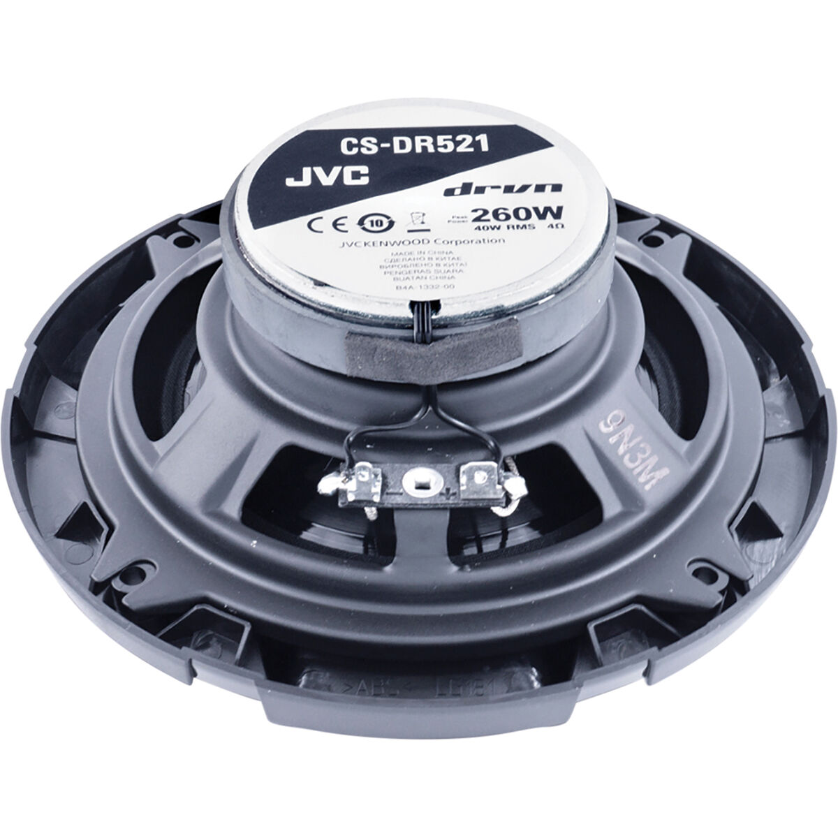Jvc hotsell 5.25 speakers